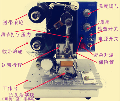  xunjie-500热打码机